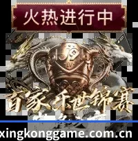 星空娱乐 APP